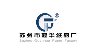 蘇州冠華紙品