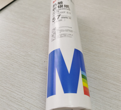 紙包裝