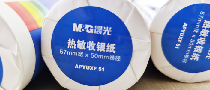 折邊封口和貼標
